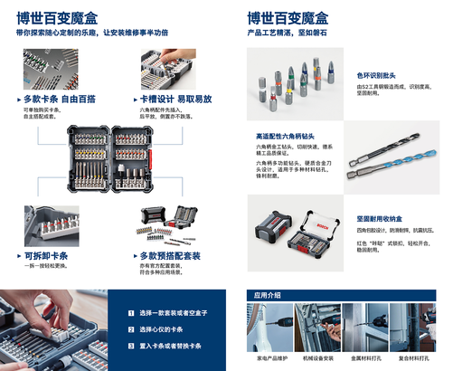 Object #200354371: 2894975_app_close_20